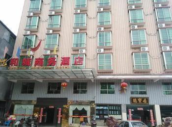 Hecheng Business Hotel Shaoguan Exterior photo